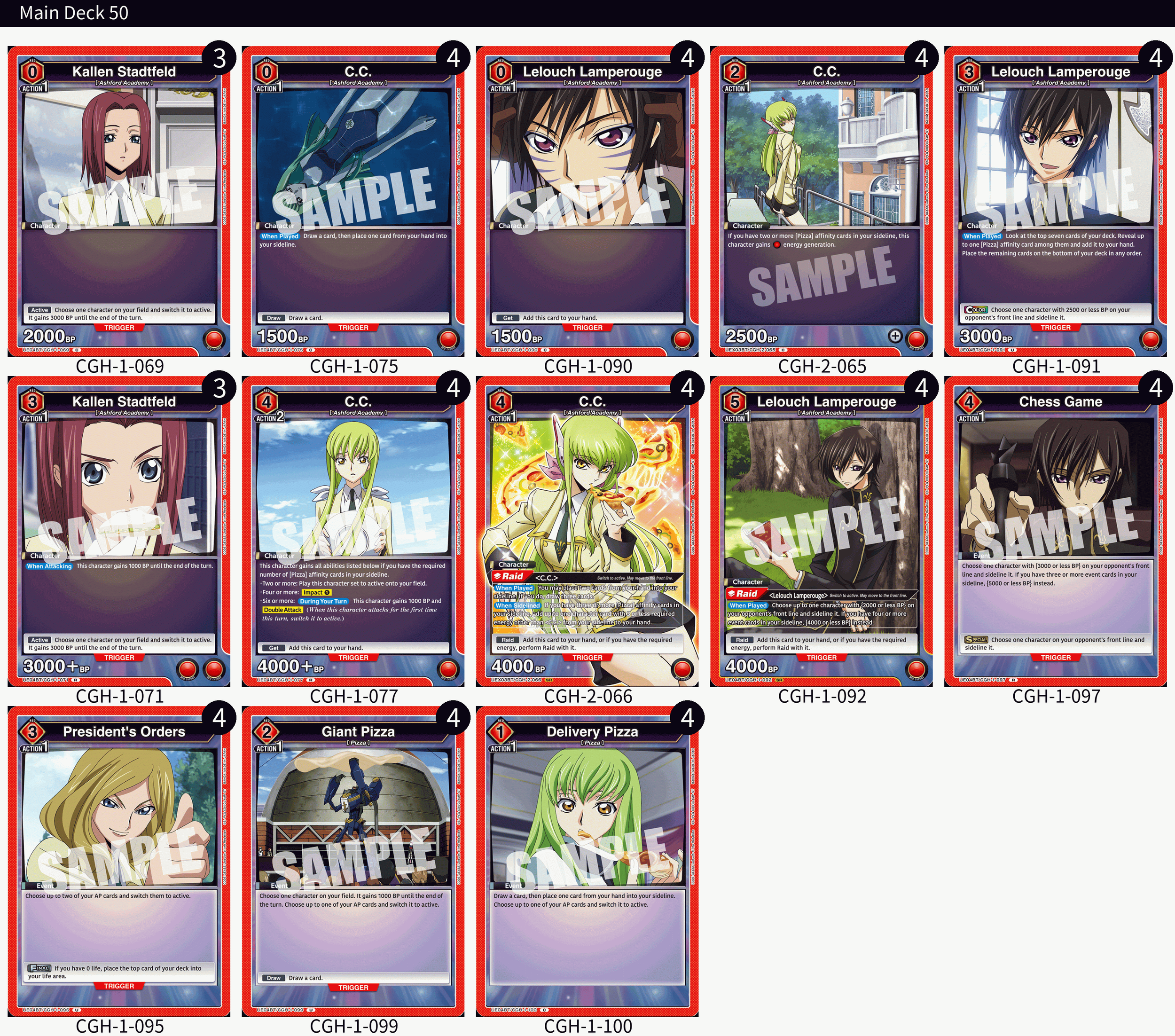 ユニオンアリーナ コードギアス ピザ デッキ Pizza Deck Code Geass Vol. 2 | UNION ARENA — Joseph Writer Anderson